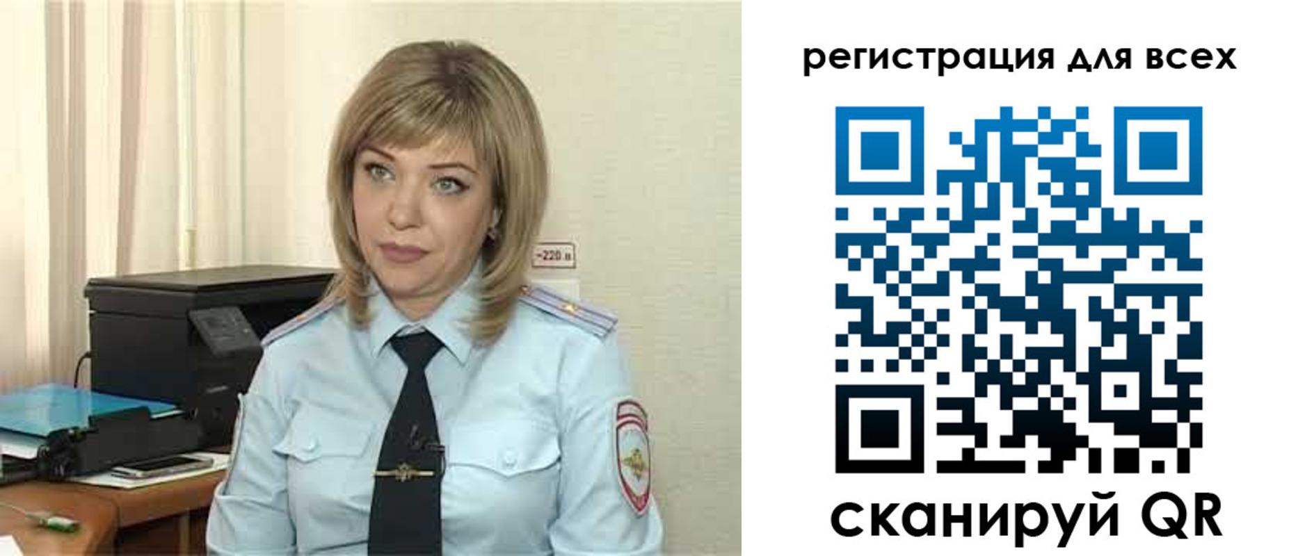 временная прописка в Полярном